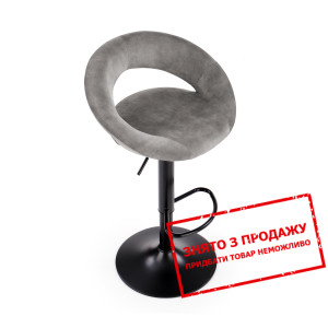 Стілець барний Halmar H-102